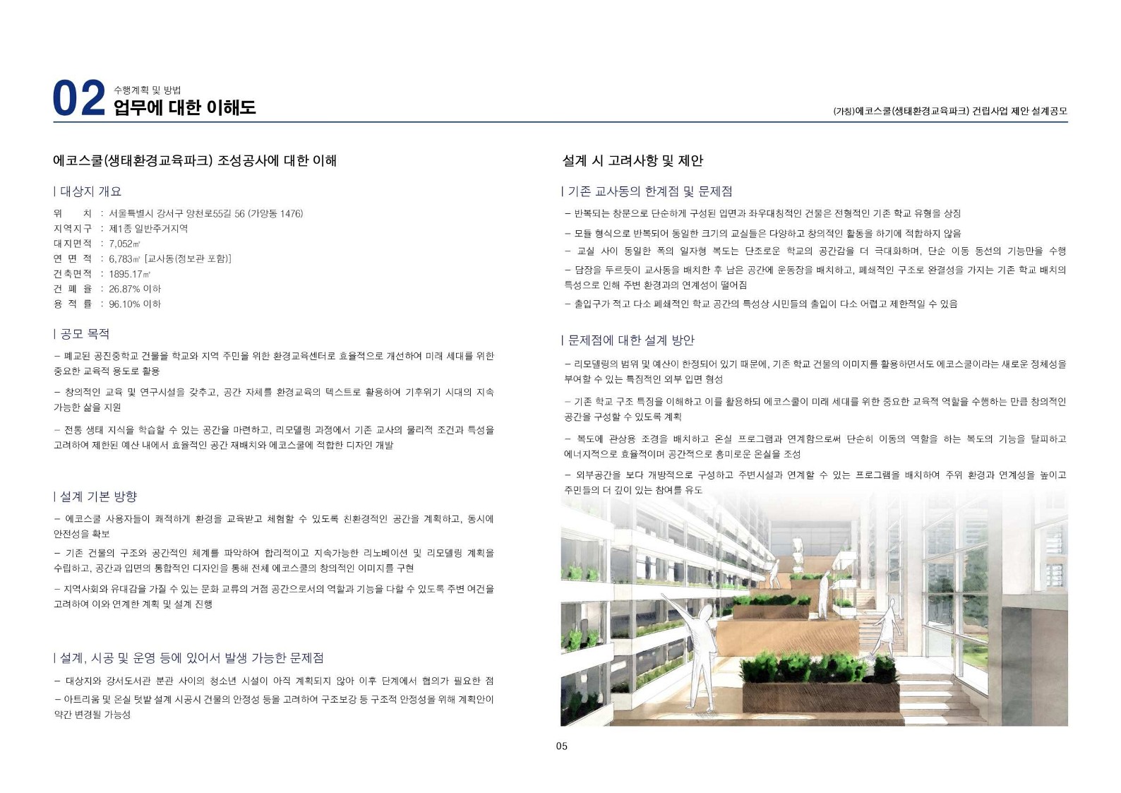 입상작 이미지